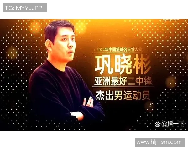 十位篮球明星的传奇故事与他们对篮球运动的深远影响